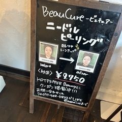 Ａ看板 店舗 看板 集客 備品 お店 サロンの画像
