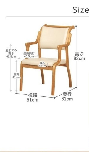 【今週27,000円】【新品購入1ヶ月使用のみ】【おつたい君（介護用イス）完成品Care-114-AC】