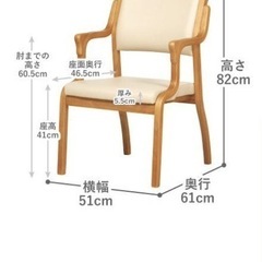 【今週27,000円】【新品購入1ヶ月使用のみ】【おつたい君（介護用イス）完成品Care-114-AC】の画像