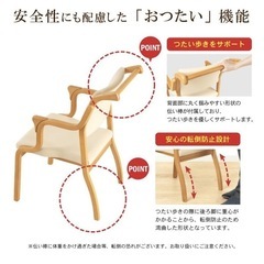 【今週27,000円】【新品購入1ヶ月使用のみ】【おつたい君（介護用イス）完成品Care-114-AC】の画像