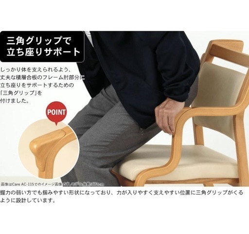 【今週27,000円】【新品購入1ヶ月使用のみ】【おつたい君（介護用イス）完成品Care-114-AC】