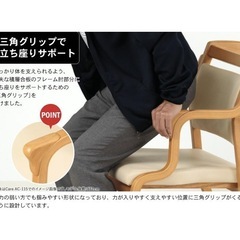 【今週27,000円】【新品購入1ヶ月使用のみ】【おつたい君（介護用イス）完成品Care-114-AC】の画像