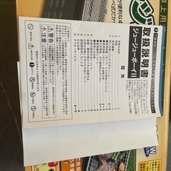 ジュージューボーイ2の画像