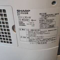 シャープ　加湿器譲ります