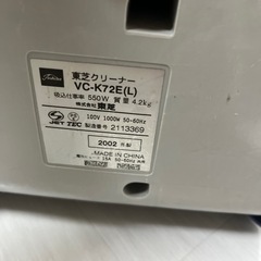 TOSHIBA 掃除機の画像