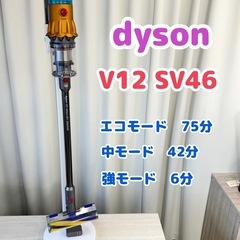 ⭐️ジモティー限定価格‼️⭐️【ダイソン掃除機】スタンド付き♪　...