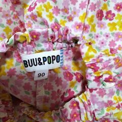 お砂場着　90　子供服　プレイウェア　の画像