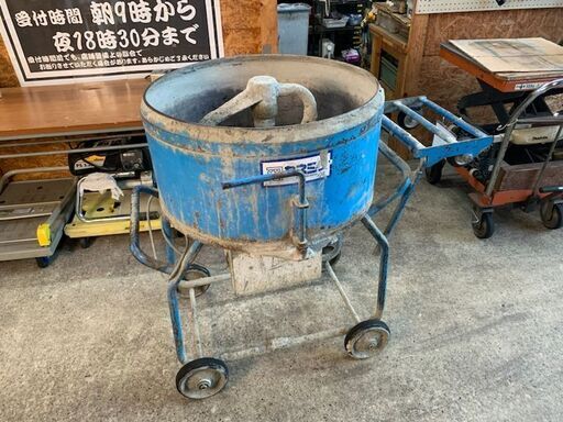 カネミツ　モルタルミキサー　KMT-2.8HT【中古品】
