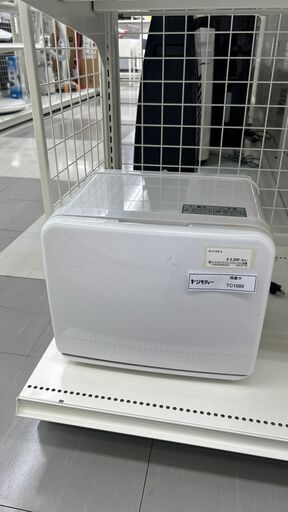 ★ジモティ割あり★  ホットタオル   動作確認／クリーニング済み TC1088