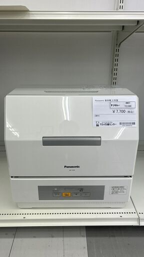 ★ジモティ割あり★ Panasonic 食洗器  21年製 動作確認／クリーニング済み TC1089