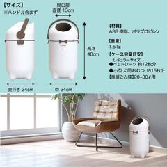 値下げ！ペットのおむつ防臭ゴミ箱の画像