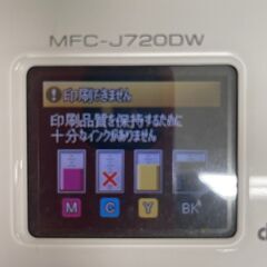 【brother】 ブラザー インクジェットプリンター 複合機 MFC-J720D J0312の画像