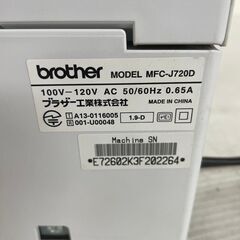 【brother】 ブラザー インクジェットプリンター 複合機 MFC-J720D J0312の画像