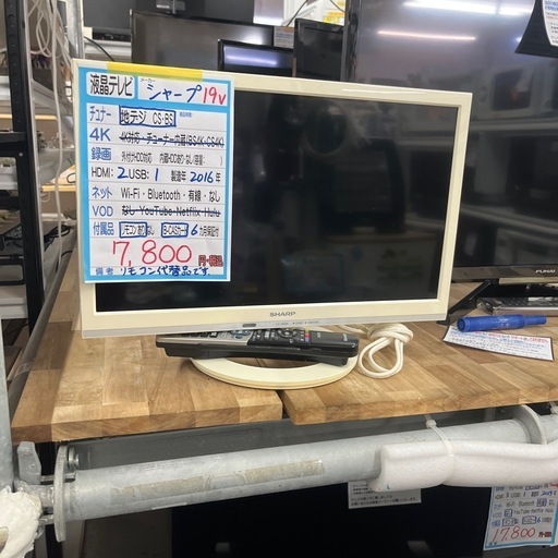 配達可【シャープ】19v液晶テレビ★2016年製　クリーニング済/6ヶ月保証付　管理便号12308