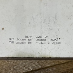 日産 セレナ C25 取扱説明書セット 3冊 ナビゲーション マルチシステム NISSAN SERENAの画像