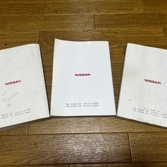 日産 セレナ C25 取扱説明書セット 3冊 ナビゲーション マルチシステム NISSAN SERENAの画像