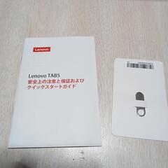 Lenovo TAB5 美品の画像