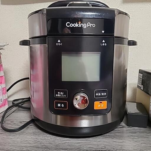 圧力鍋