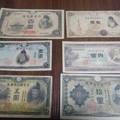 アンティーク紙幣