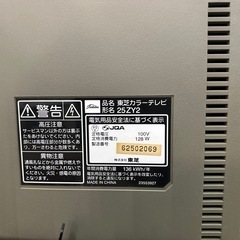 東芝　ブラウン管テレビ　25ZY2 TOSHIBA 東芝 ブラウン管テレビ 25ZS15 25型 - メルカリ