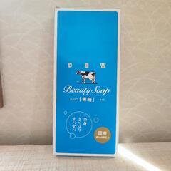 決まりました【セット割引き】牛乳石鹸　食器用洗剤　レジ袋