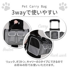 【犬猫】3way ペットキャリー(容量:15kg)