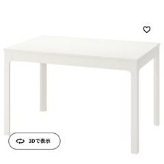 IKEA ダイニングテーブル伸長式　椅子4脚セット