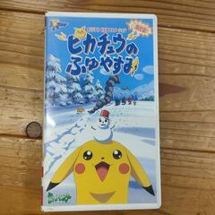 VHS ポケットモンスター  超限定版!!  ピカチュウのふゆや...
