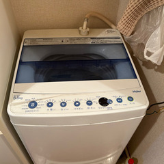 洗濯機あげます