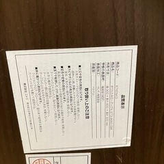 受け渡し方決定　折りたたみローテーブルの画像