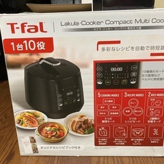 調理器具
