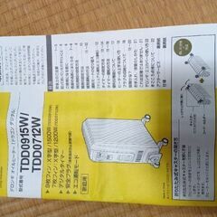 デロンギオイルヒータードラゴンデジタルの画像