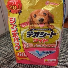 ニャンとも清潔トイレ✦脱臭・抗菌マット×５＆デオシート ワイド
の画像