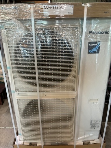 新品4馬力省エネ型