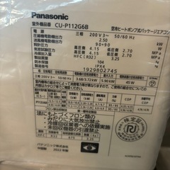 新品4馬力省エネ型
の画像