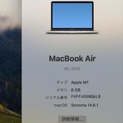 MacBook Air M1 13.3インチ 8GB/512GB