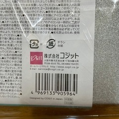 （未使用）スチームアイロンハンガー用 の画像