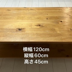 必読願います🍀センターテーブル