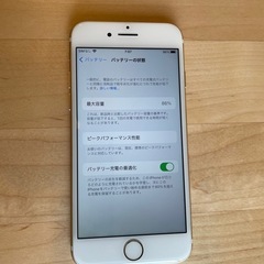 iPhone 7