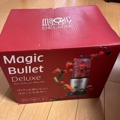 Magic Bullet Delux