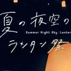★8/29・即日振込★時給￥1,300！イベント会場設営スタッフ(^^)/　履歴書＆面接不要！の画像