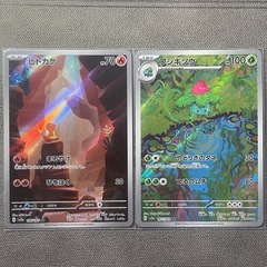 【151】AR2枚セット！ヒトカゲ・フシギソウ【168/165,...