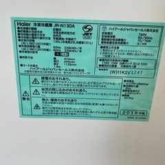【中古良品】【動作保証あり】八戸市内送料無料　2ドア冷蔵庫　JR-N130A 2019年 すっきりポケット 耐熱性能天板 高さ調節可能トレイの画像