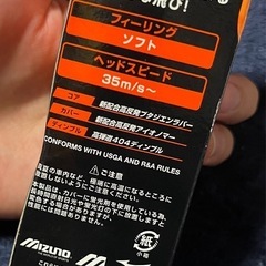 ゴルフ ボール ほぼ新品
の画像
