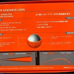 ゴルフ ボール ほぼ新品
の画像