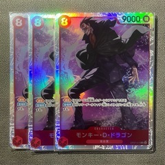 【500年後の未来】3枚！モンキー・D・ドラゴンSR/ワンピース...