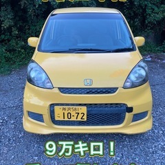 ライフ 車検令和8年8月迄 タイベル交換歴あり 乗って帰れます