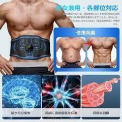 EMS(微弱電気筋収縮)を使って生活してる人いますか？