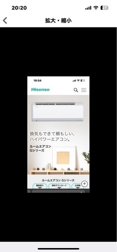 ハイセンス　エアコン　6畳用