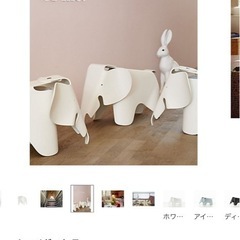 8/31まで Vitra エレファントチェアの画像